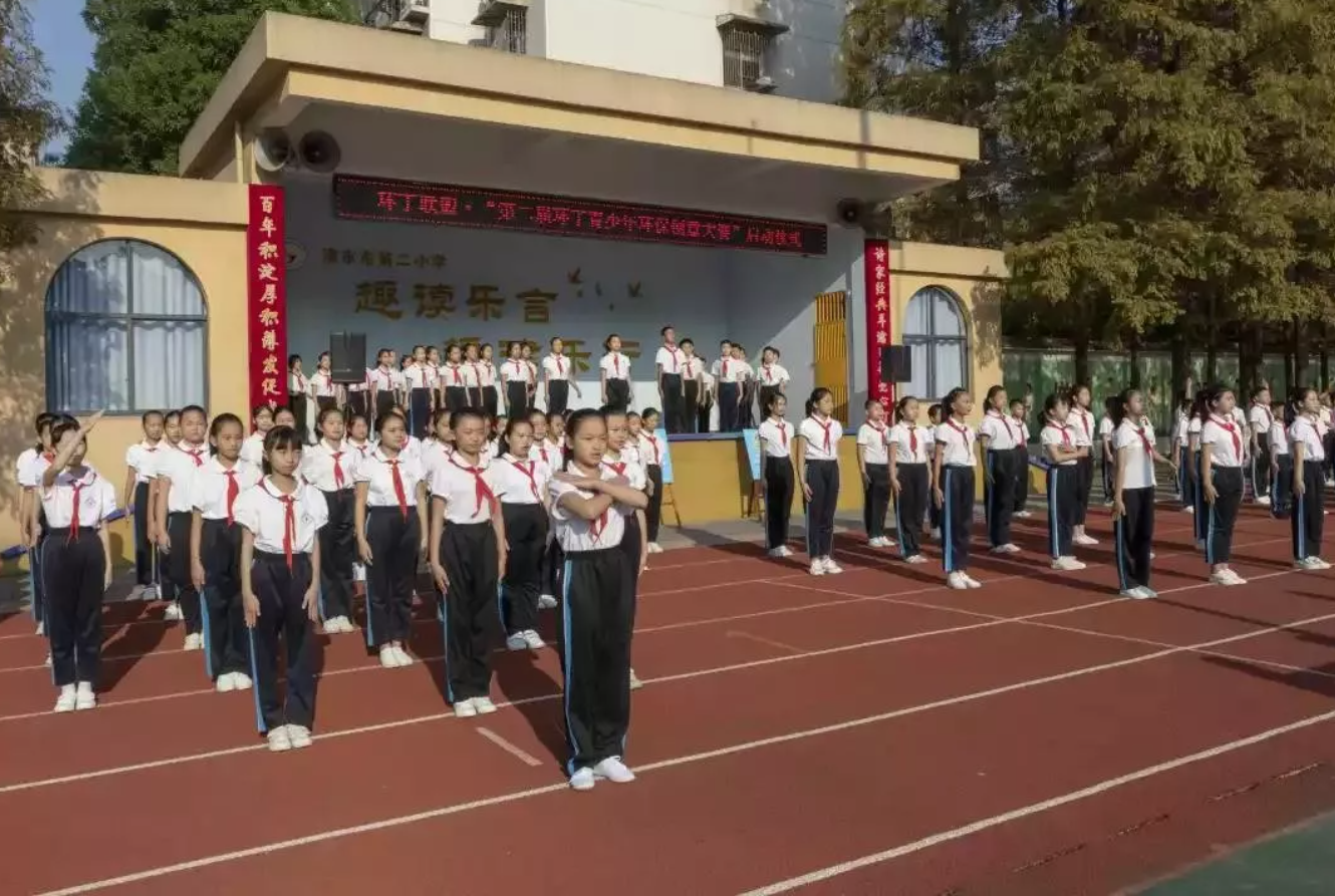 日本美女叉叉污污叉"第二届环丁青少年环保创意大赛首先在津市市第二小学拉开帷幕"